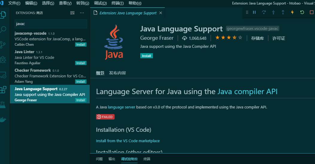 java-lang-ext.png